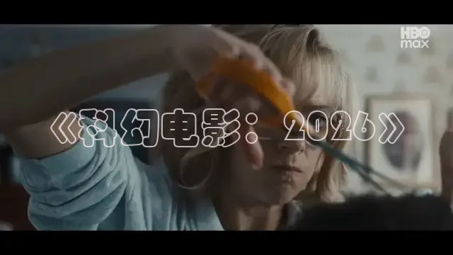 桃子视频在线观看