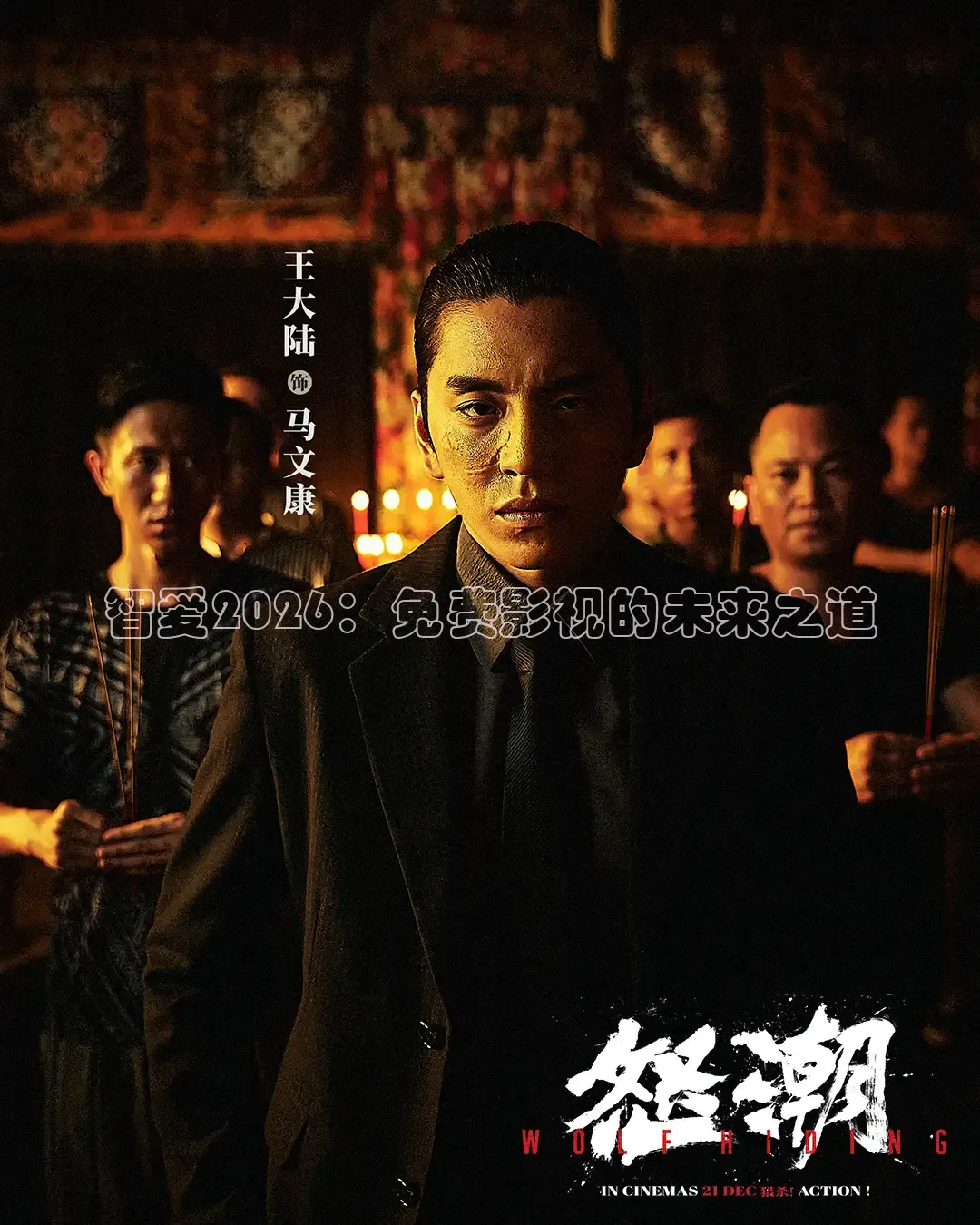 桃子视频在线观看